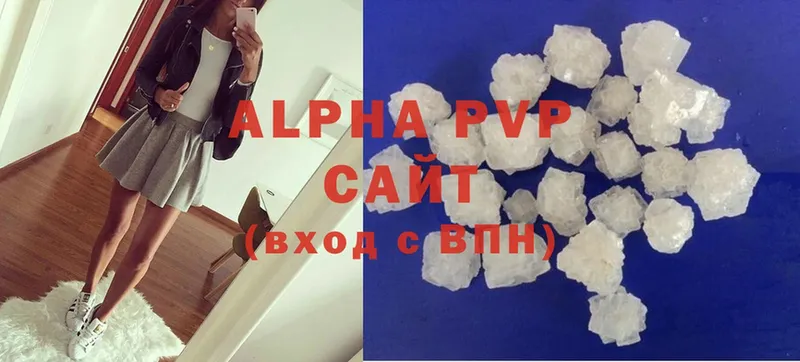 ссылка на мегу онион  где купить наркоту  Городовиковск  Alpha-PVP VHQ 