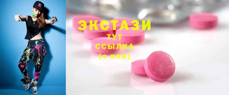 Ecstasy Дубай  Городовиковск 